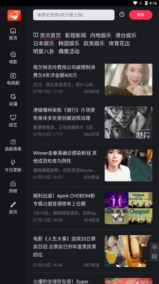 大米星球NETFLIX - 高清美剧韩剧追剧神器 Hero图