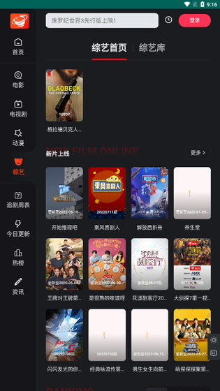 大米星球NETFLIX - 高清美剧韩剧追剧神器 Hero图